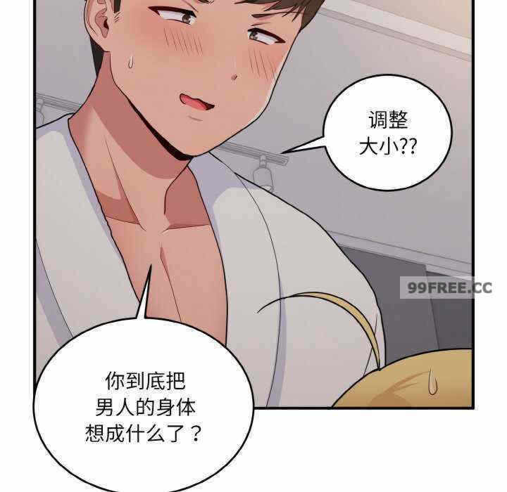 第34张