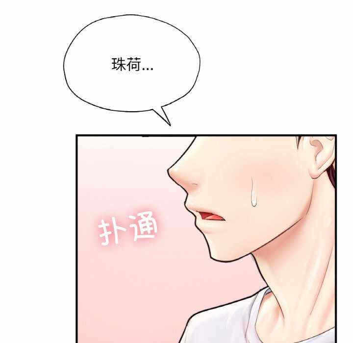 第172张