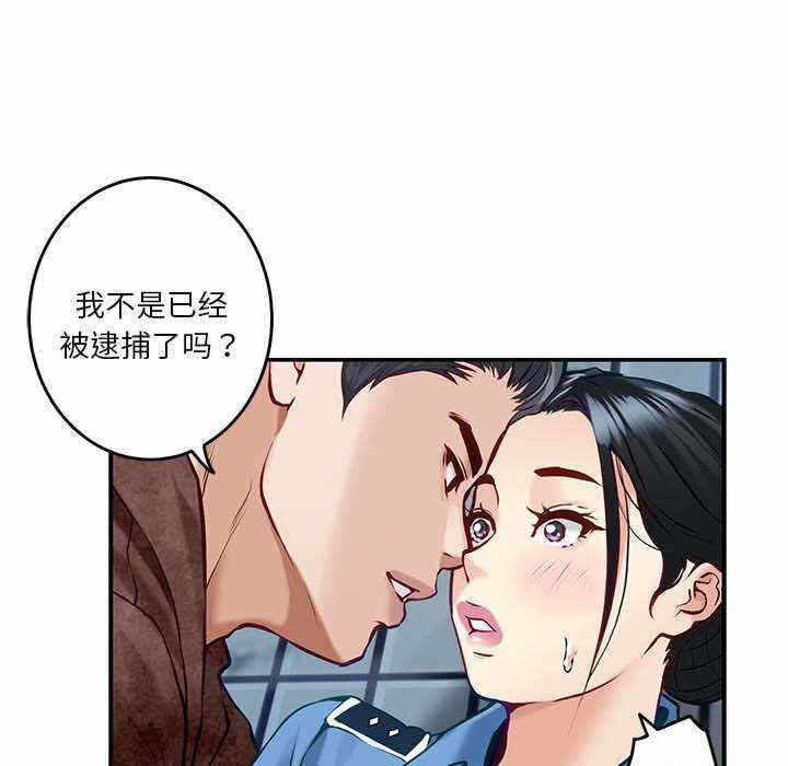 第76张