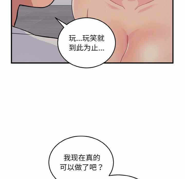 第74张