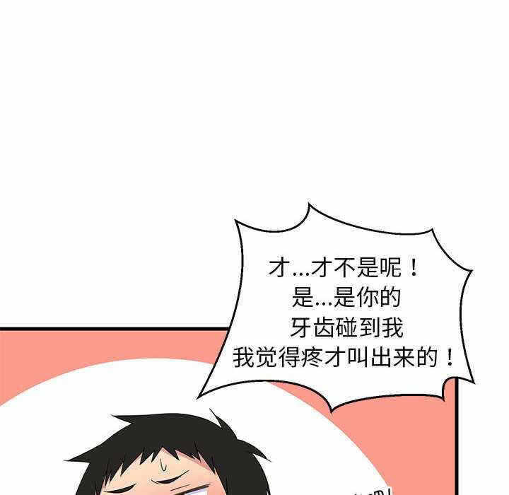 第151张
