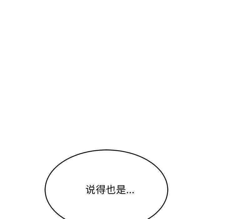 第159张