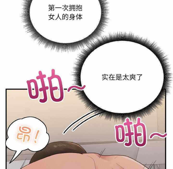 第154张