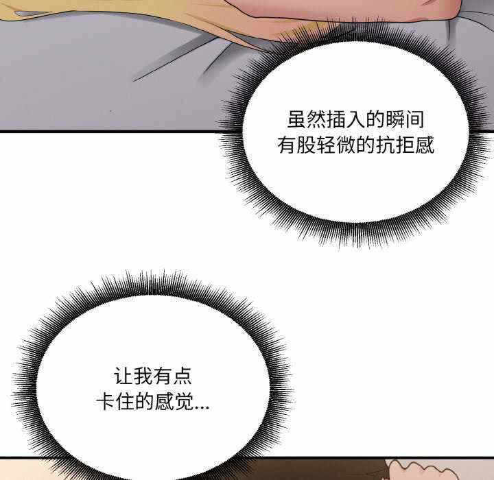 第174张