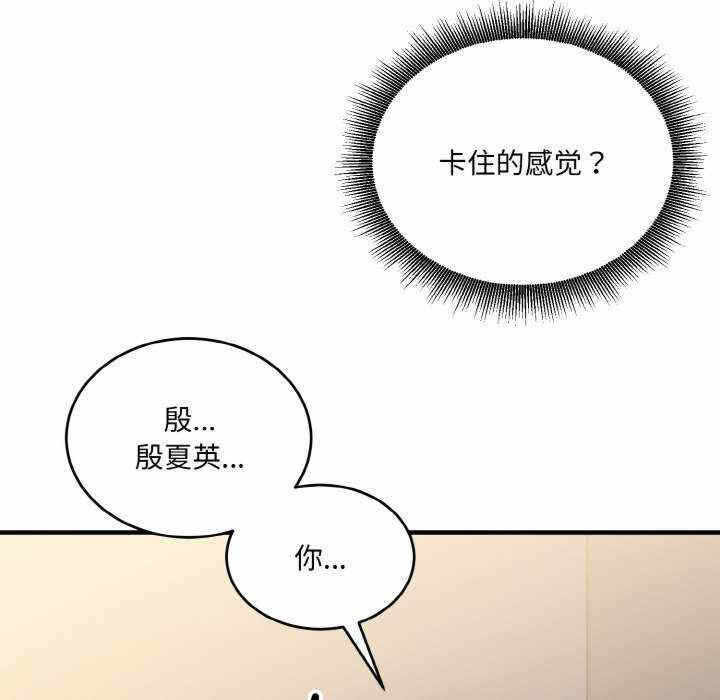 第17张
