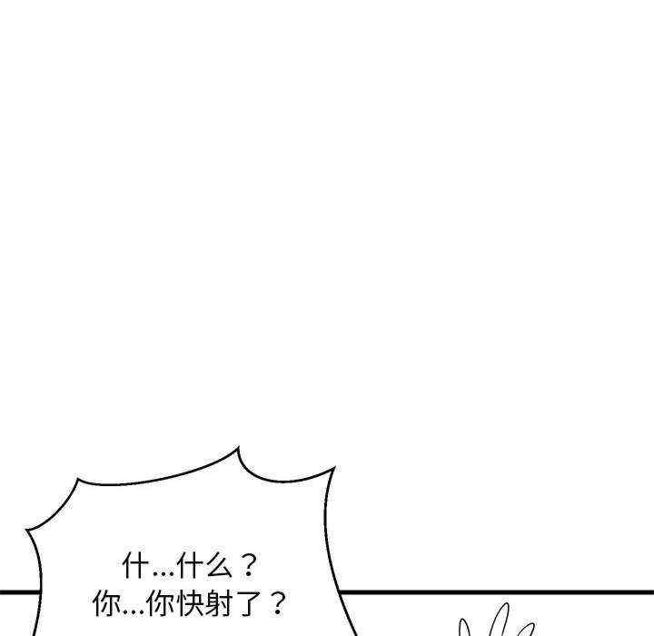 第67张