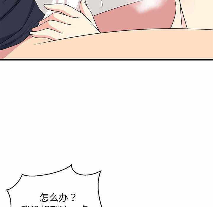 第70张