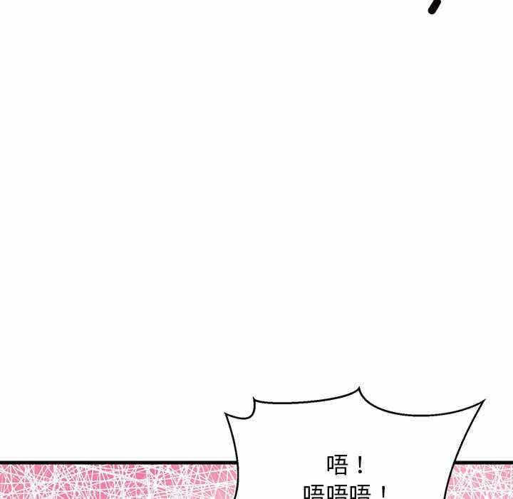 第87张