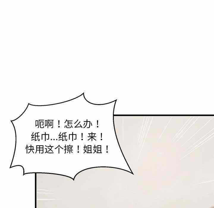 第113张