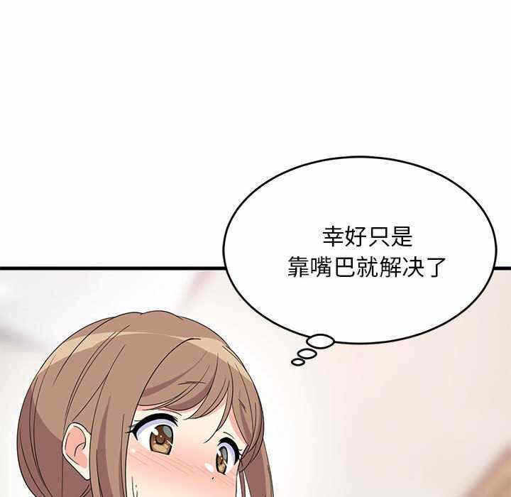 第117张