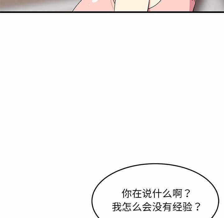 第138张