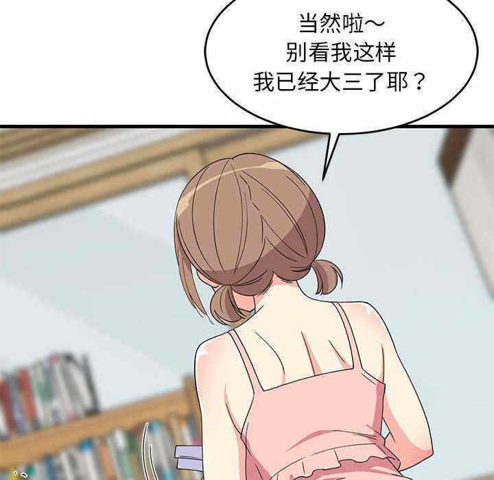 第149张