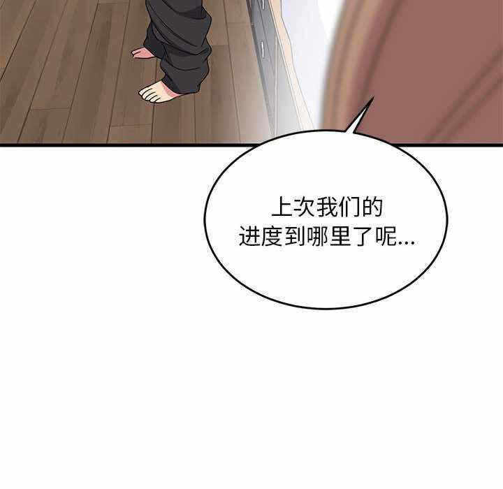 第161张