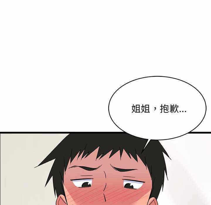 第8张