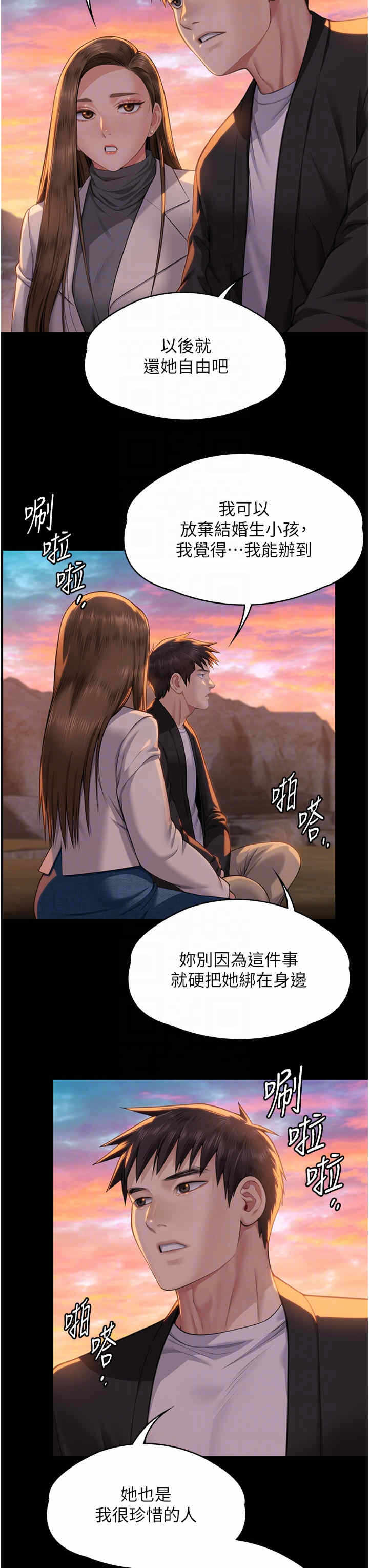 第30张