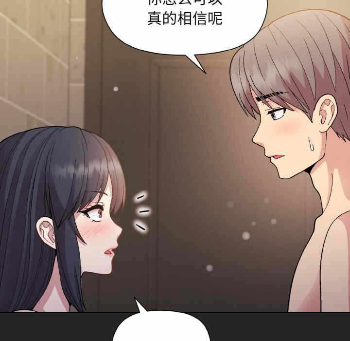 第85张