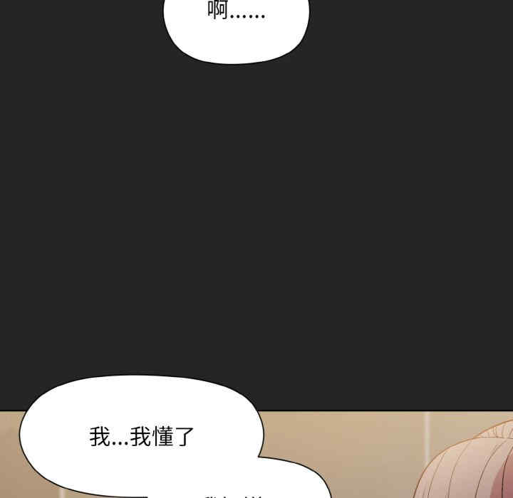 第86张