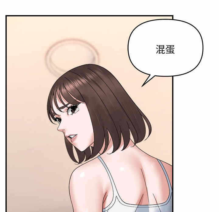 第67张
