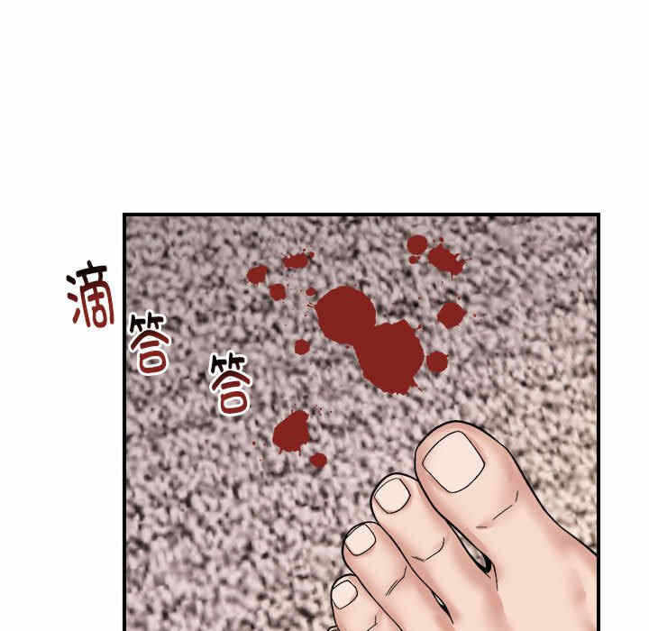 第92张