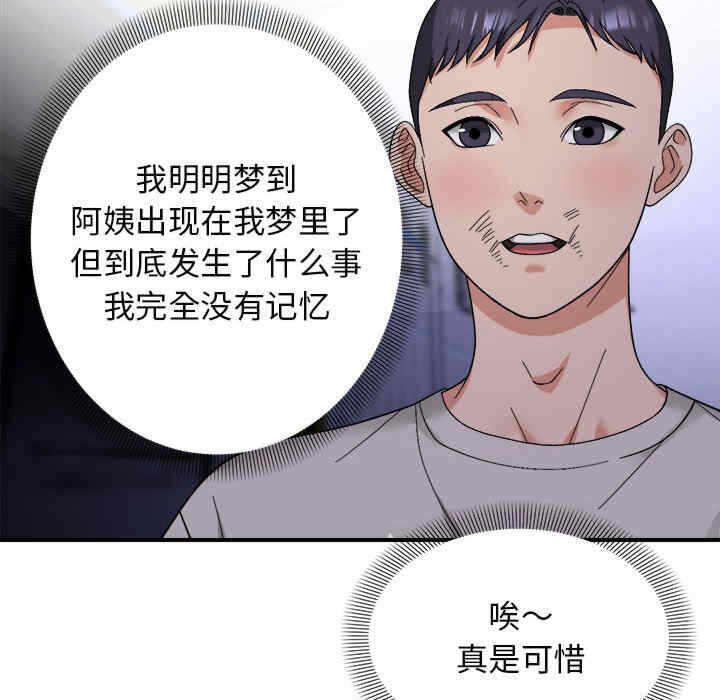 第104张