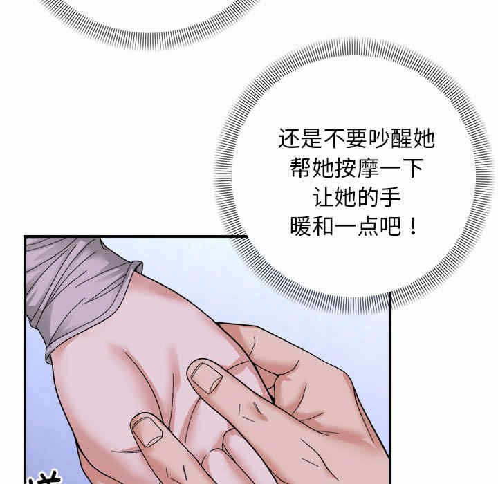 第42张