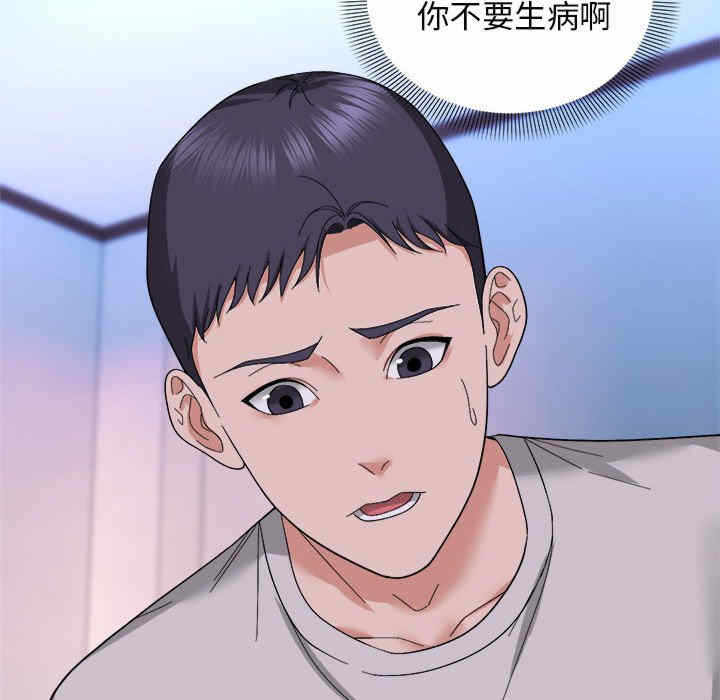 第48张