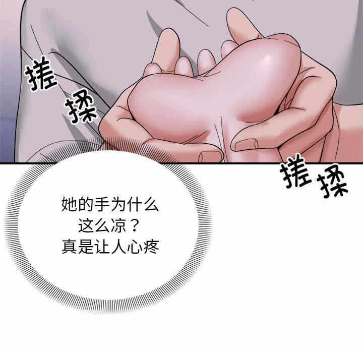 第49张