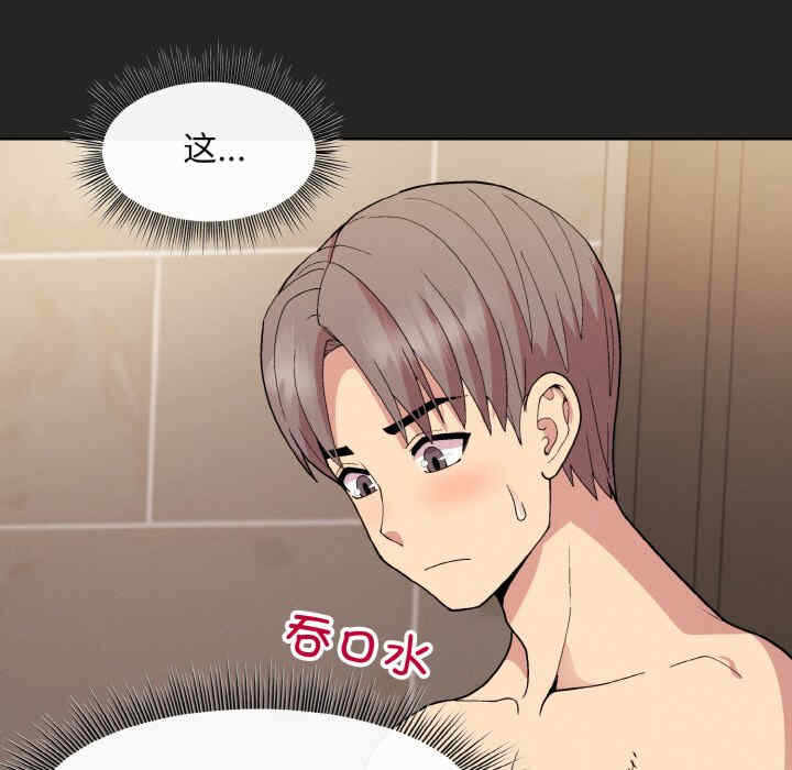 第163张