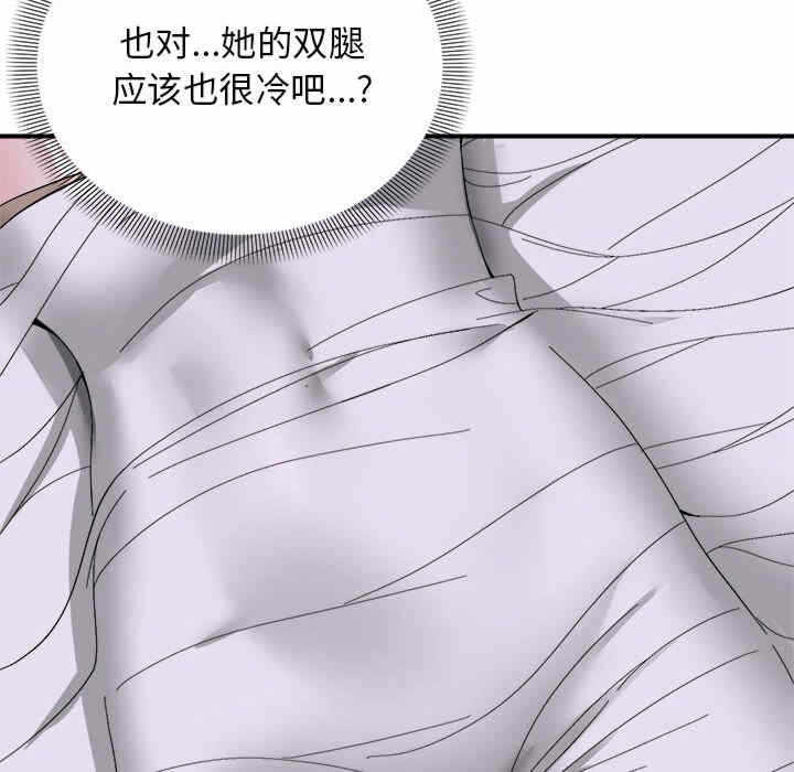 第66张