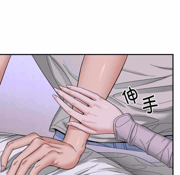 第87张