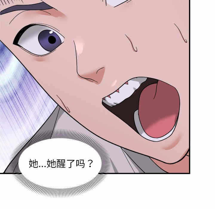 第93张