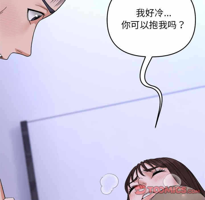 第97张