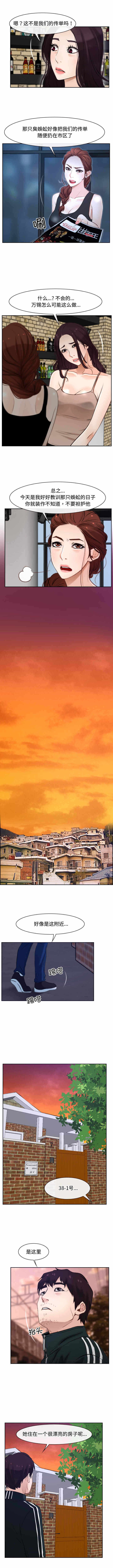 第2张