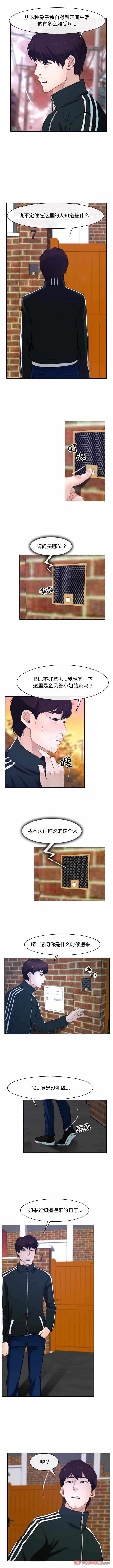 第3张