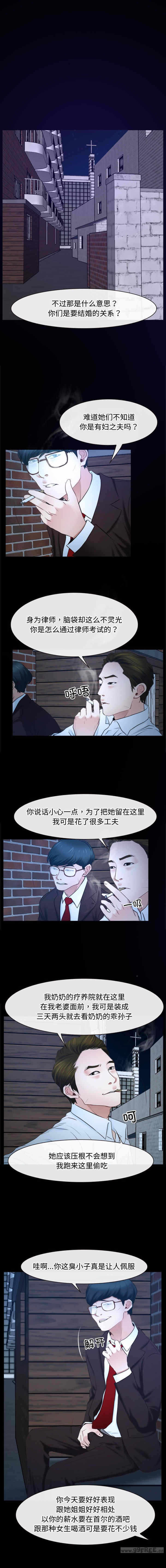 第8张