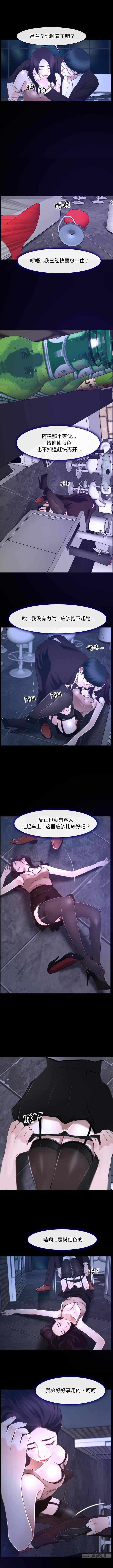 第12张