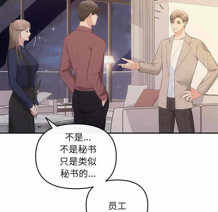 第111张