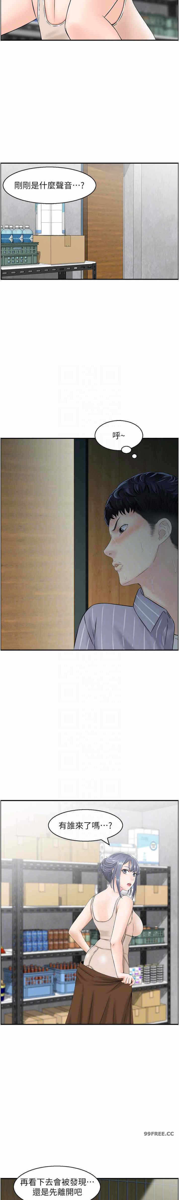 第3张