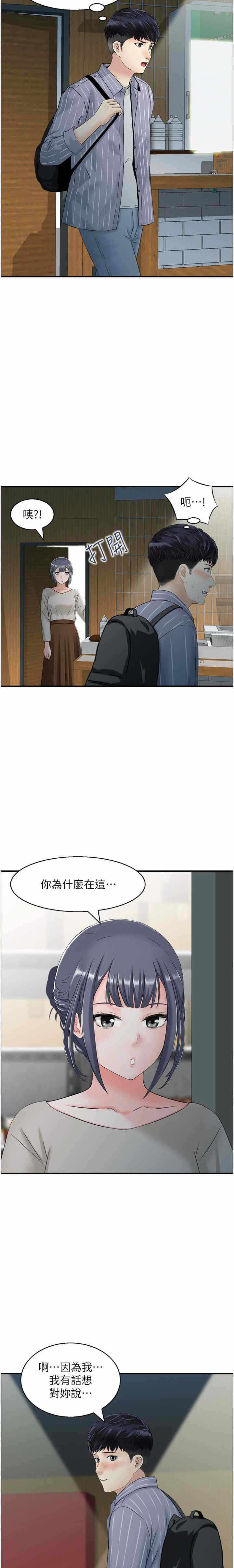 第4张