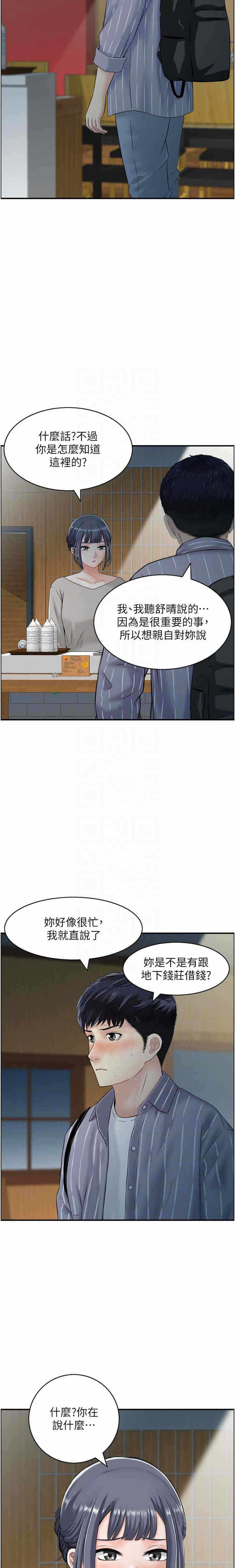 第5张