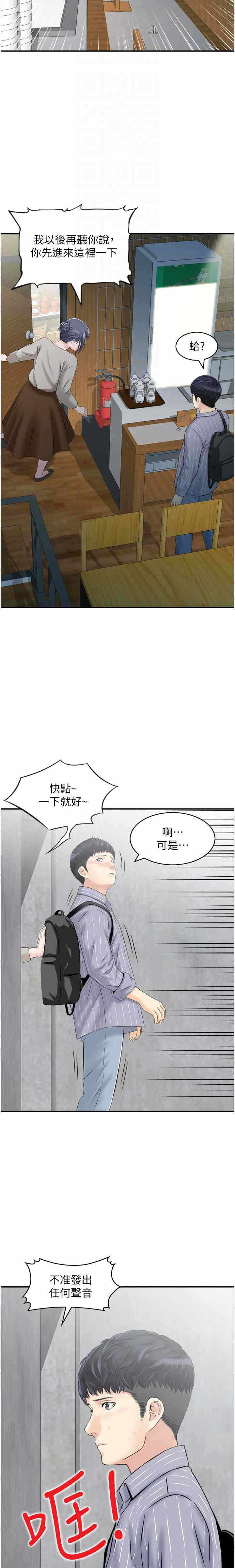 第8张