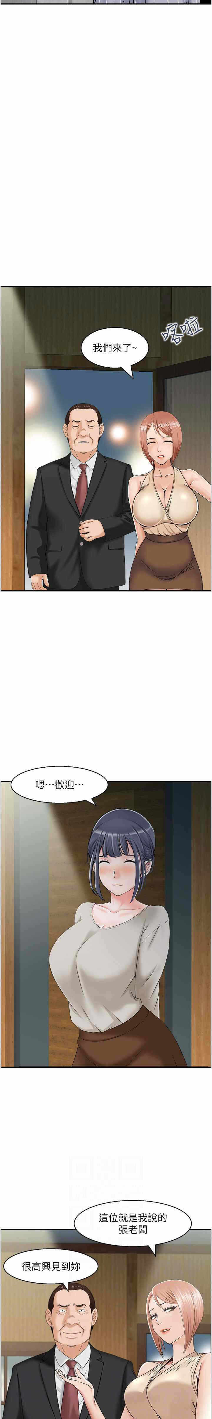 第9张