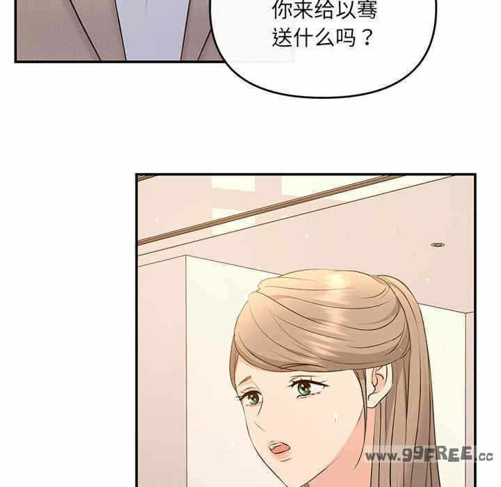 第133张