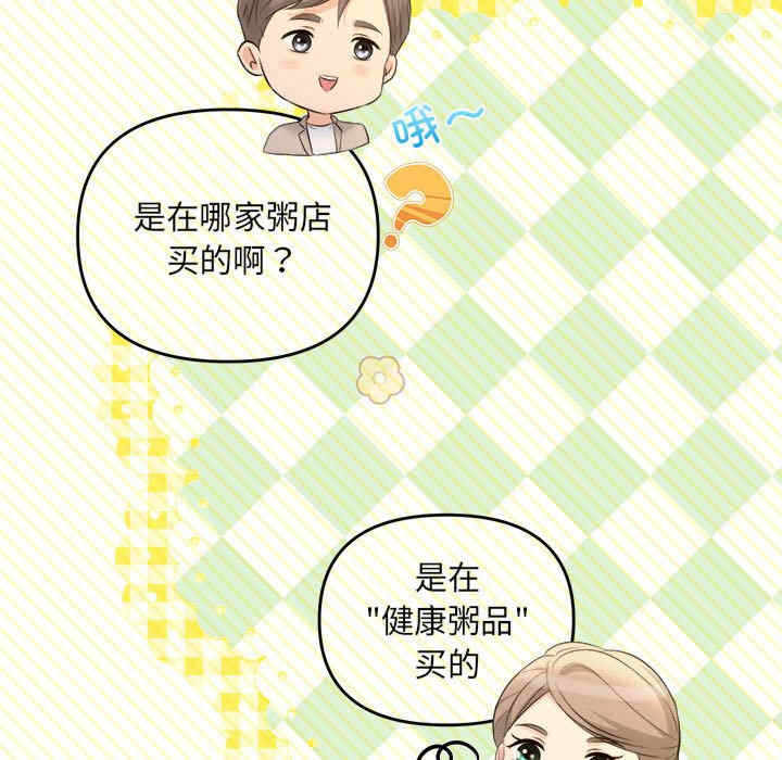 第138张