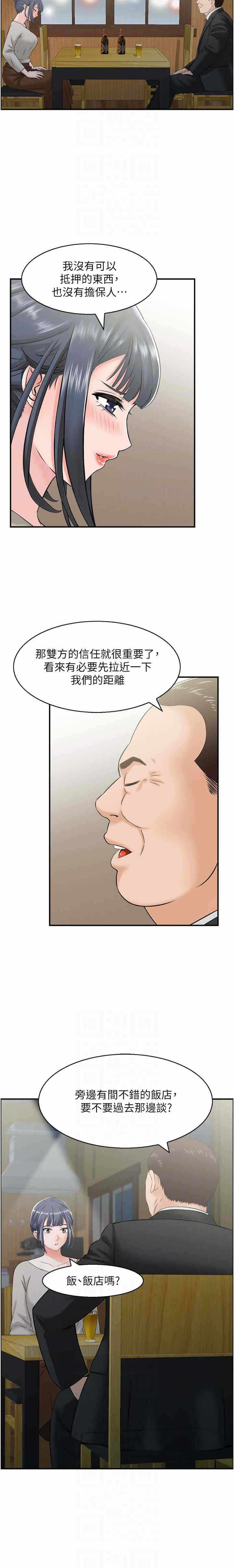 第12张