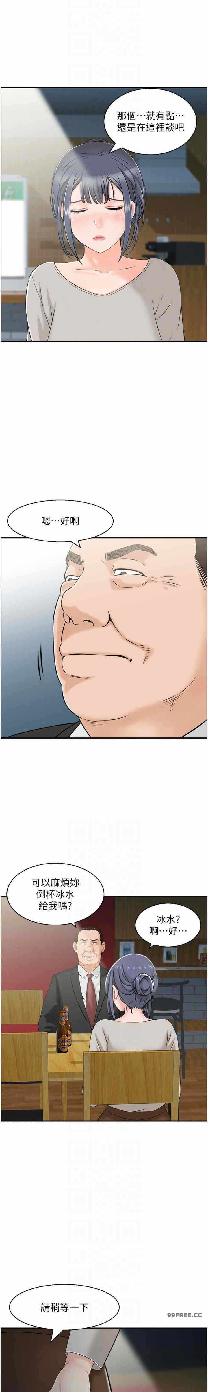 第13张