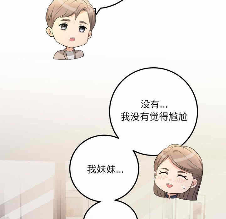 第146张