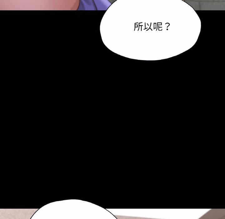 第88张