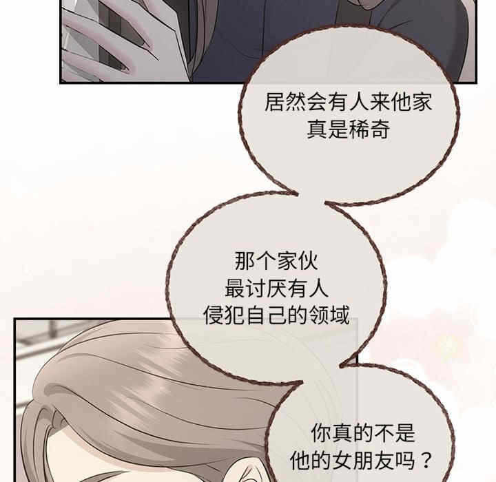 第17张