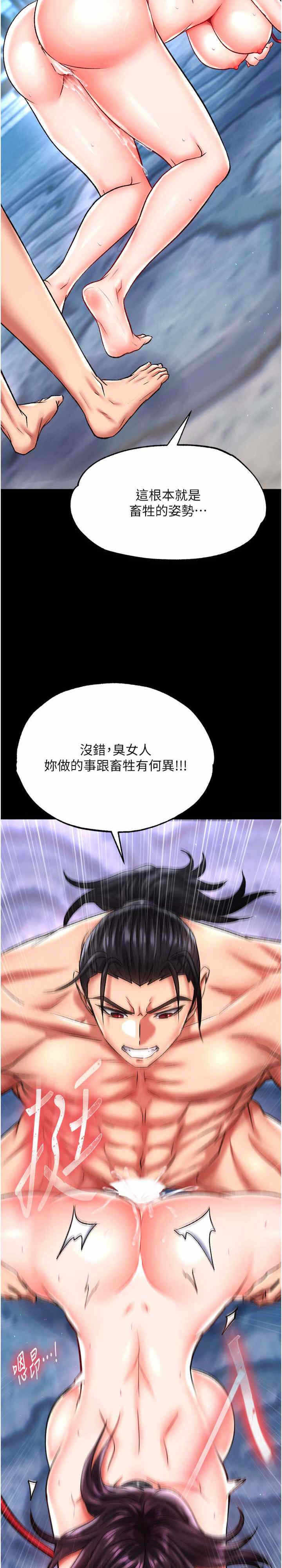 第25张